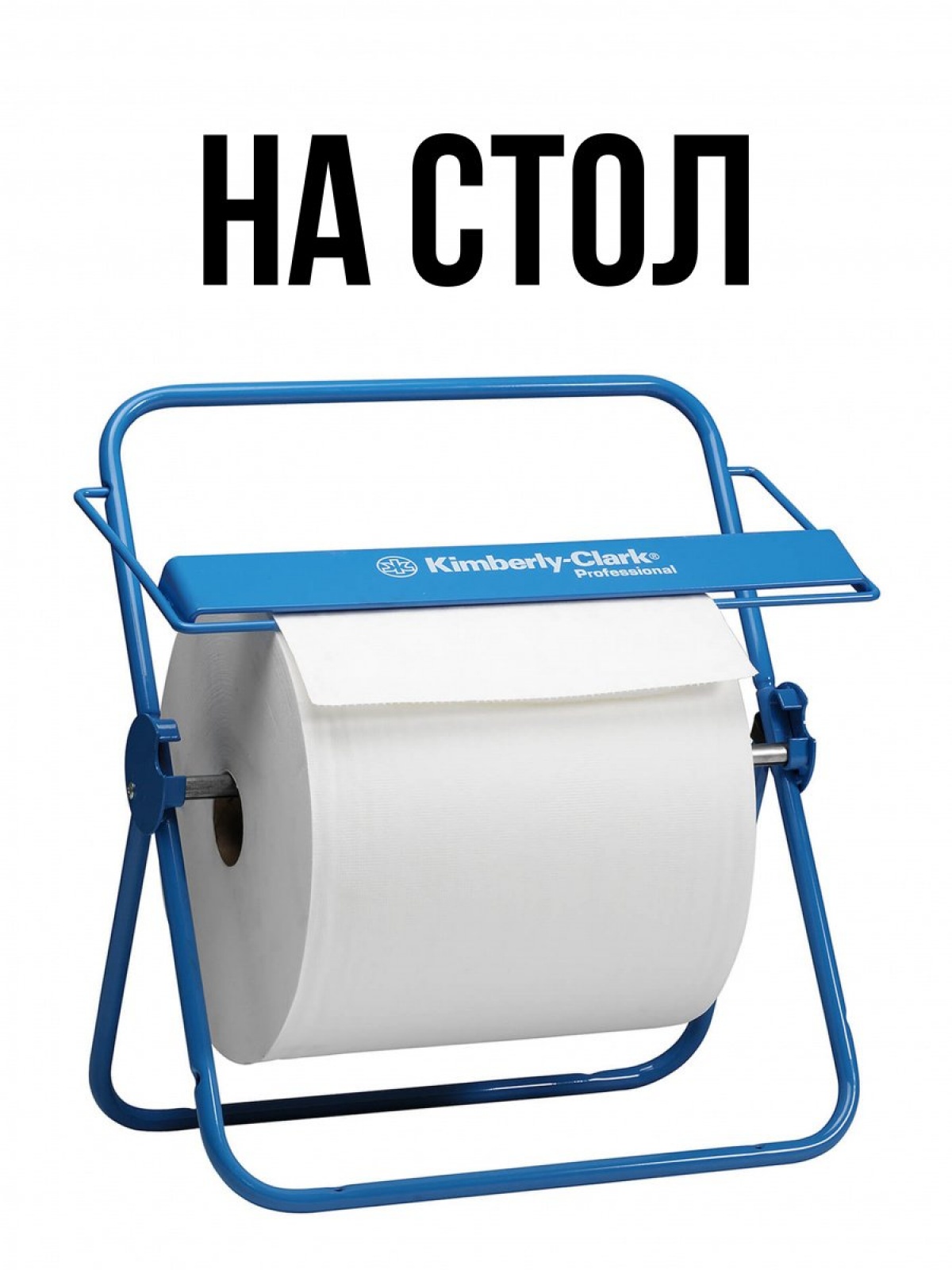 3024 Протирочный материал в рулоне Wypall® X70 синий