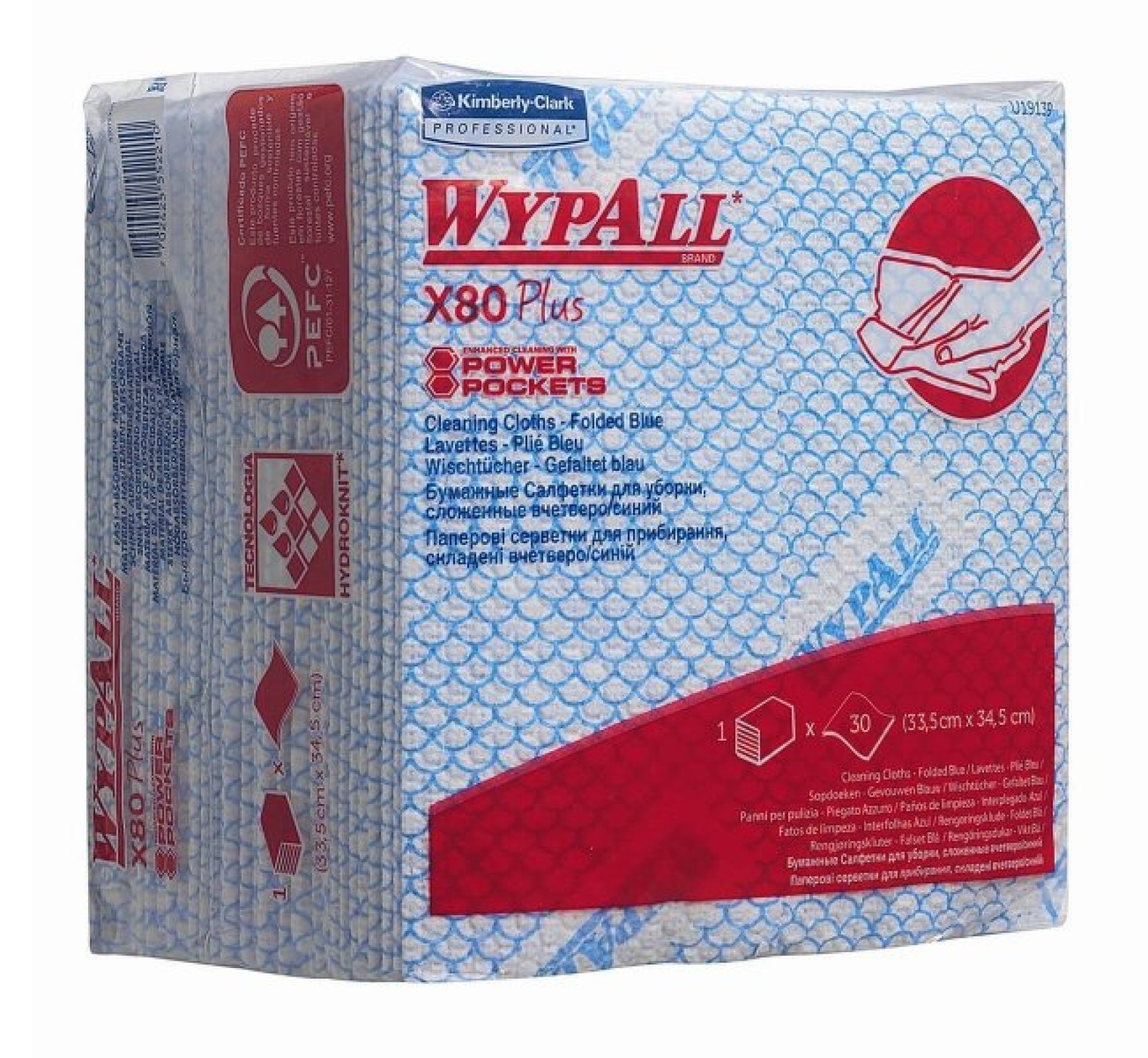 WYPALL* Х80