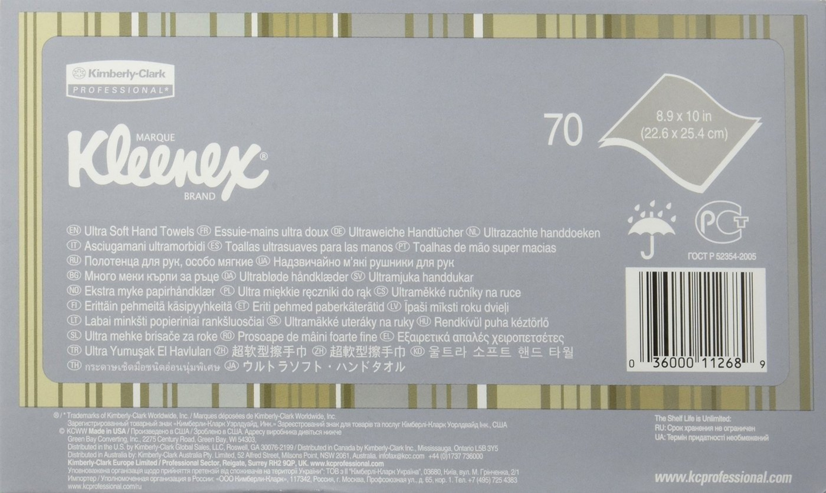 Бумажные полотенца Ultra Soft Pop-Up