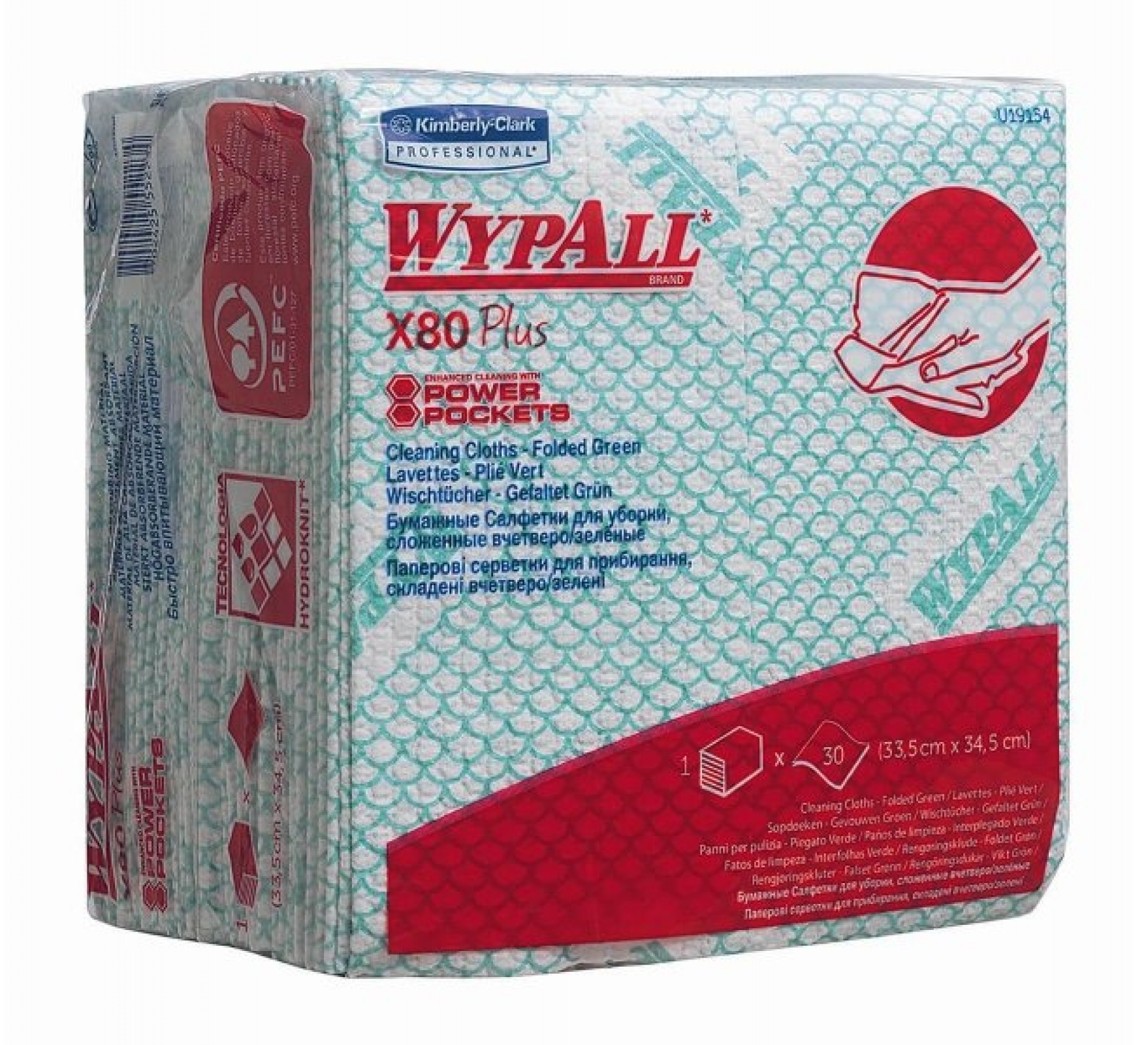 WYPALL* Х80