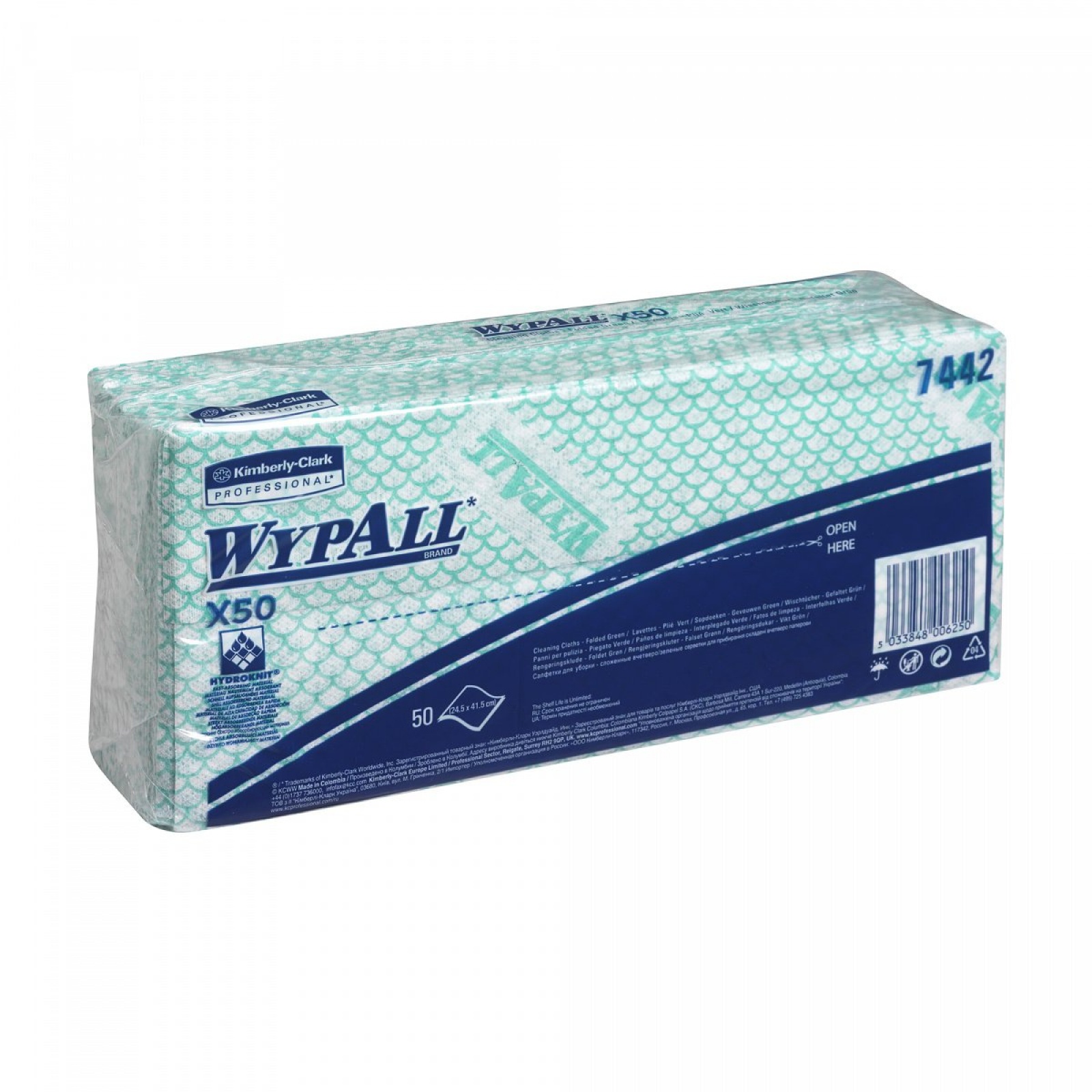 WYPALL* Х50