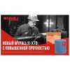 3024 Протирочный материал в рулоне Wypall® X70 синий