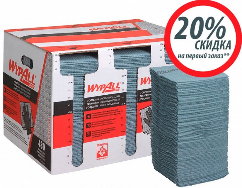 7569 WYPALL* FORCEMAX (Х80)