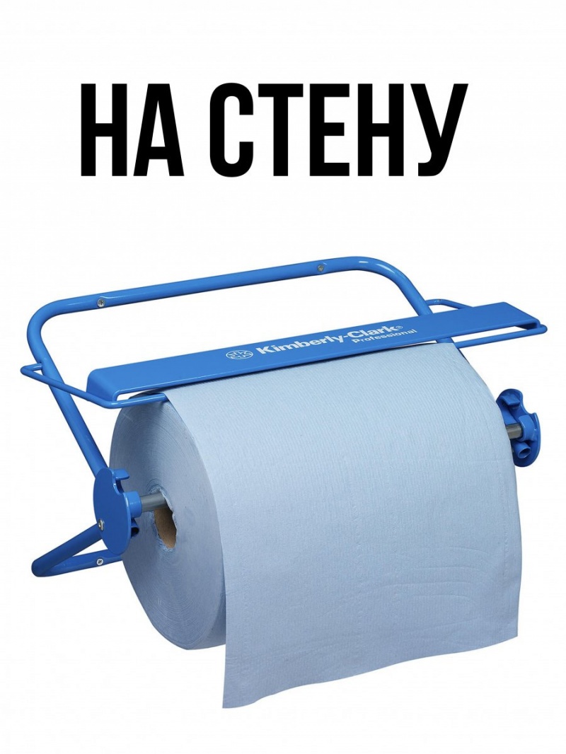 3024 Протирочный материал в рулоне Wypall® X70 синий