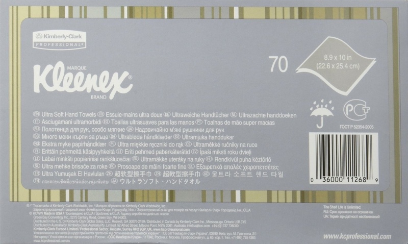 Бумажные полотенца Ultra Soft Pop-Up