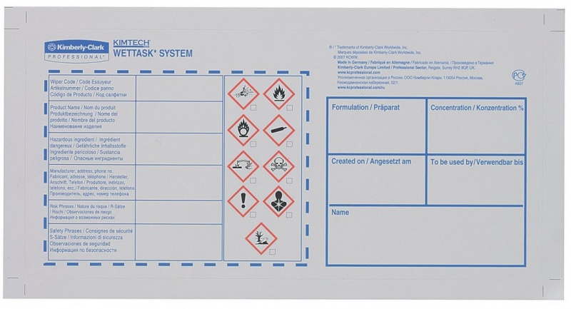7919 KIMTECH WETTASK ведро-диспенсер